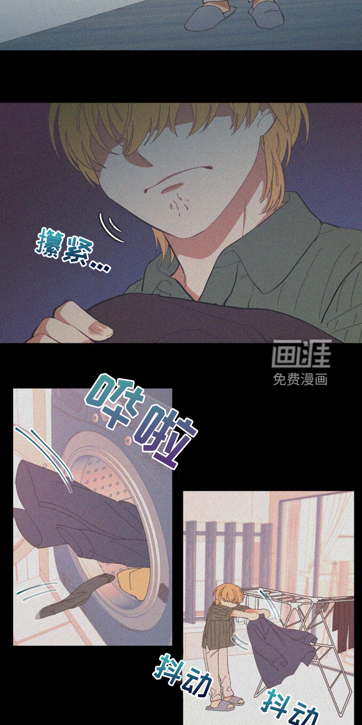 爱在来世 第81话 第7页