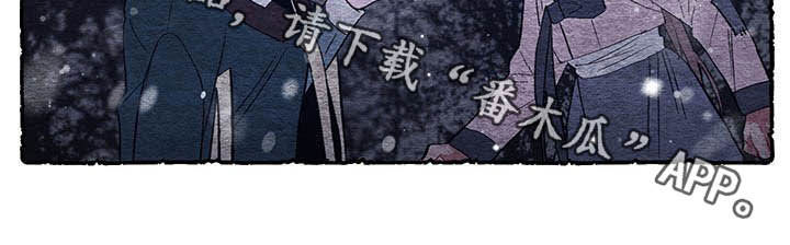 爱在来世 第61话 第25页