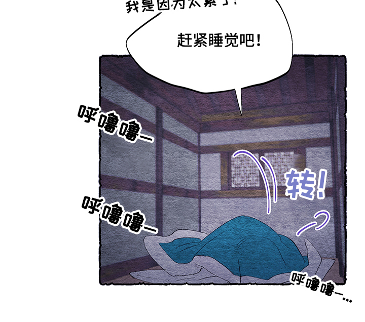 爱在来世 第48话 第15页