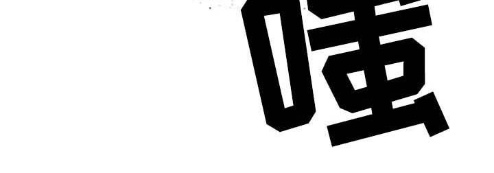 爱在来世 第40话 第11页
