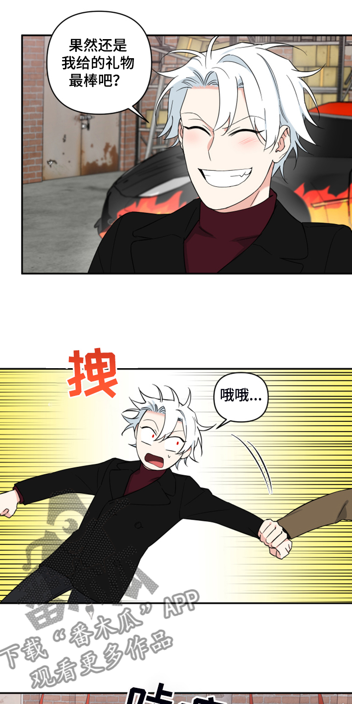 面瘫英雄 第103话 第1页