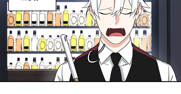 面瘫英雄 第94话 第2页