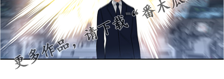 面瘫英雄 第89话 第13页