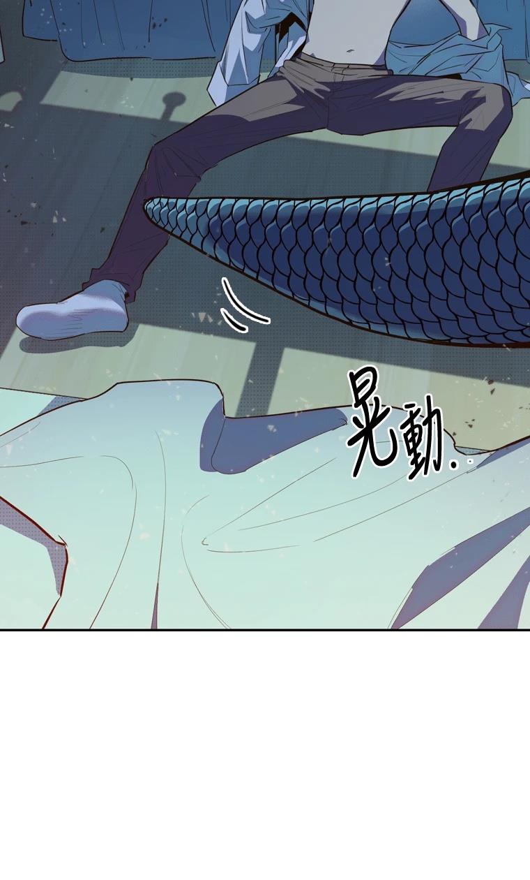 十二生肖少女 第6话 第104页