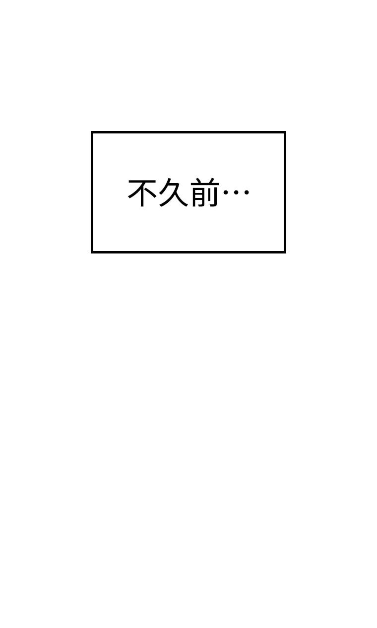十二生肖少女 第6话 第7页