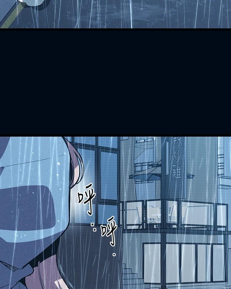 十二生肖少女 第10话 第126页