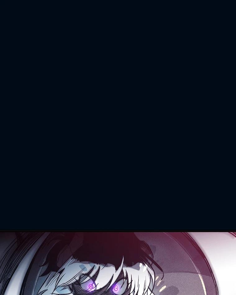 十二生肖少女 第10话 第167页