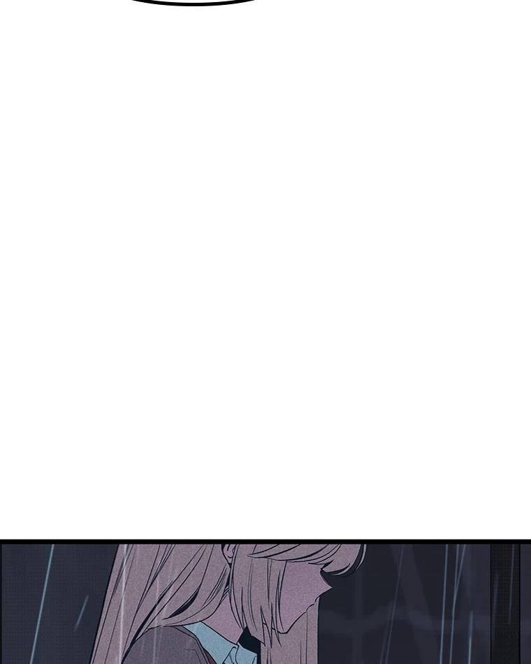 十二生肖少女 第10话 第43页