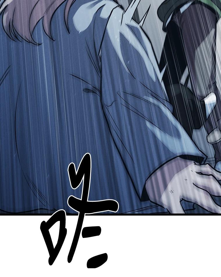 十二生肖少女 第11话 第133页