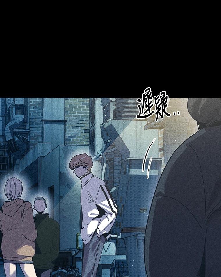 十二生肖少女 第11话 第159页