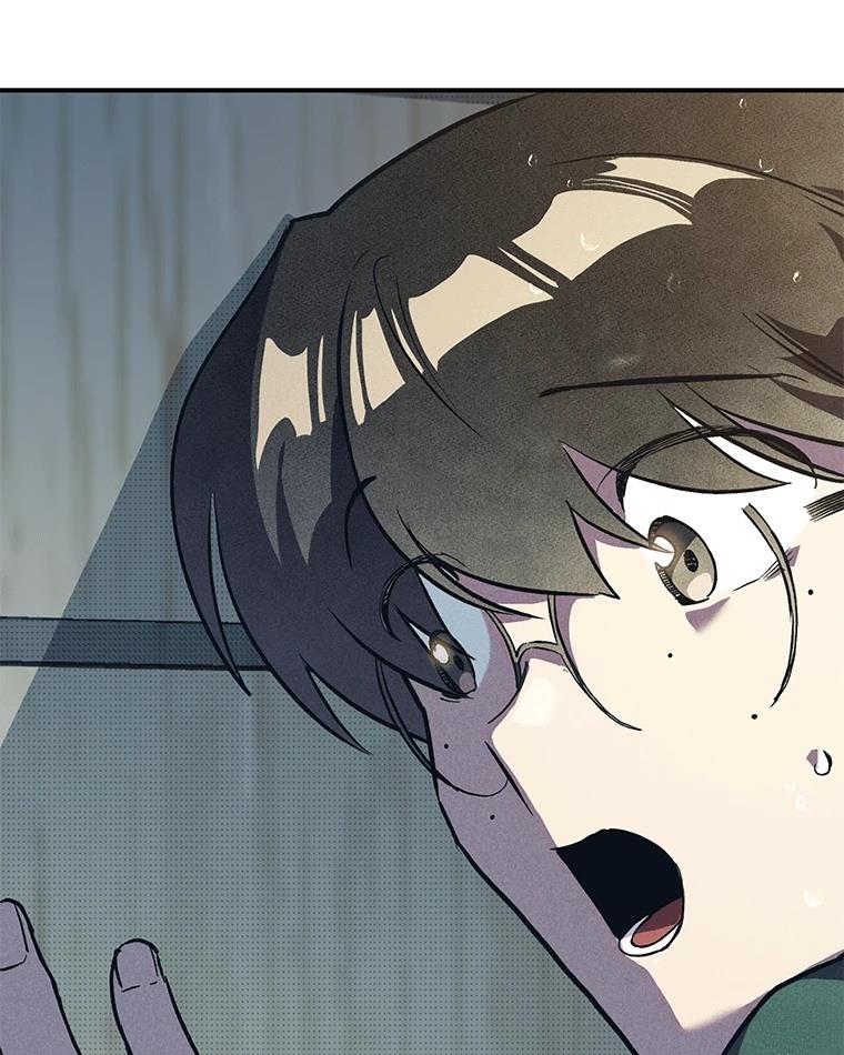 十二生肖少女 第11话 第199页