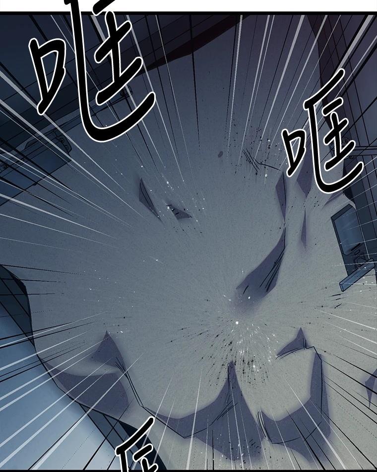 十二生肖少女 第11话 第217页