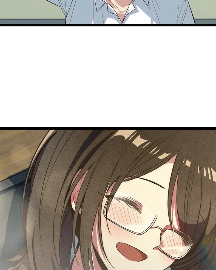 十二生肖少女 第12话 第205页