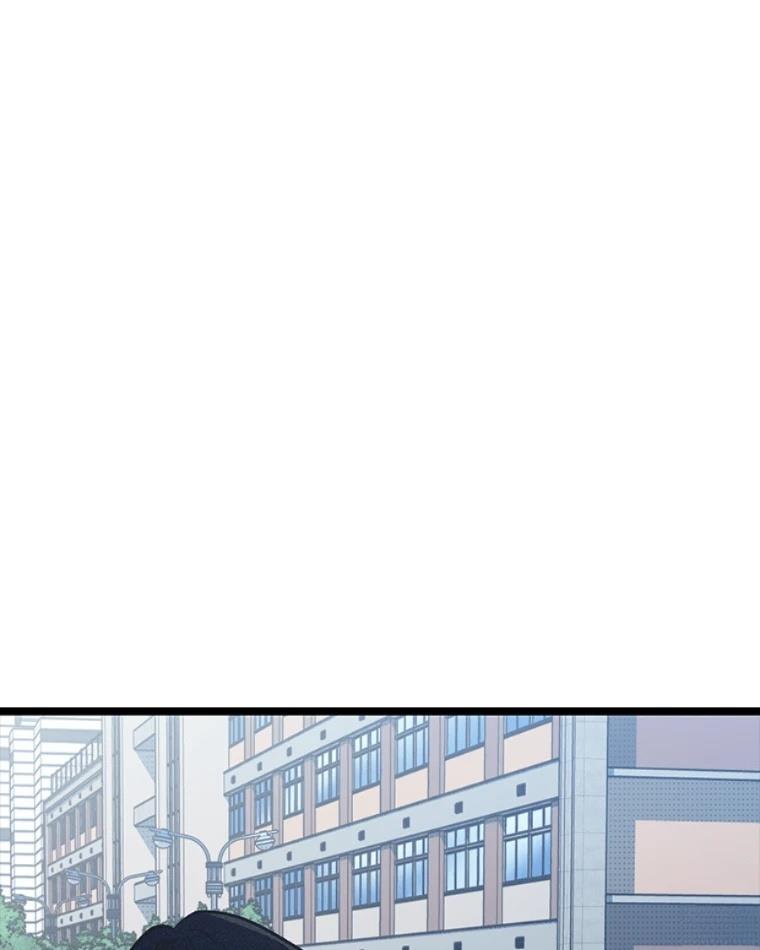 十二生肖少女 第13话 第244页