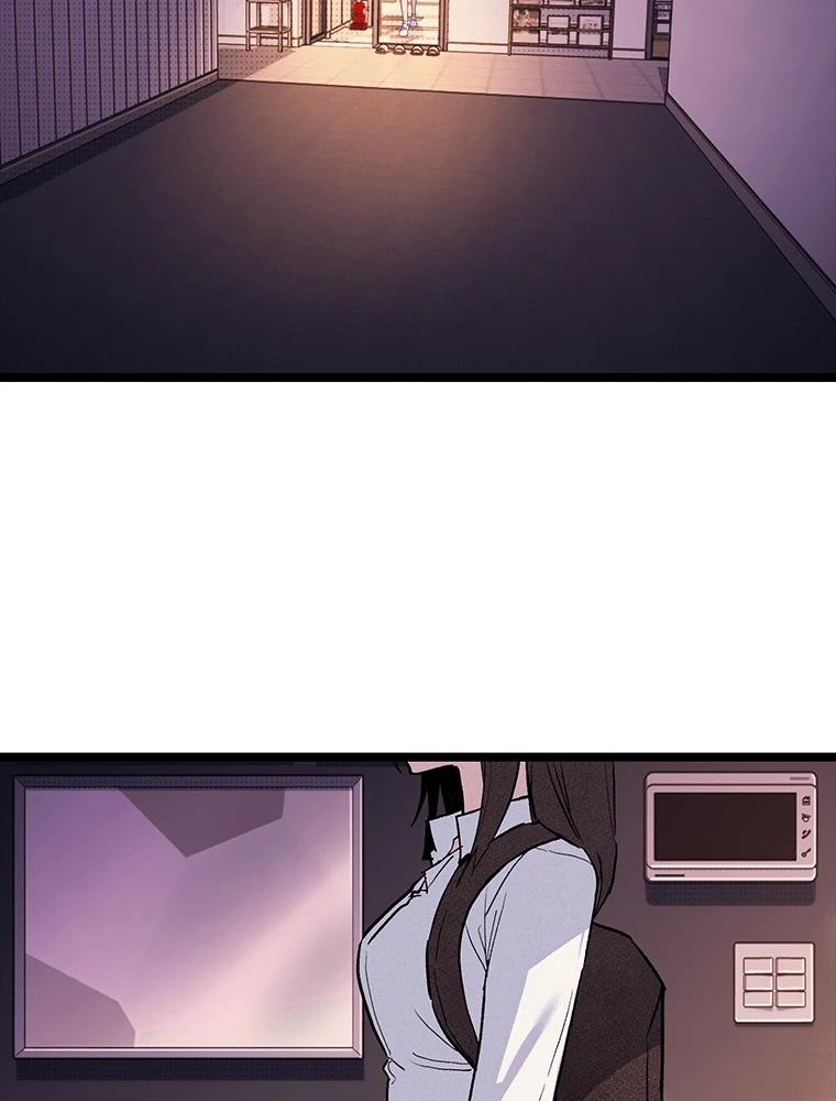 十二生肖少女 第17话 第157页