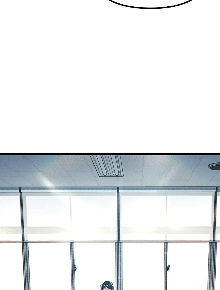 十二生肖少女 第17话 第36页