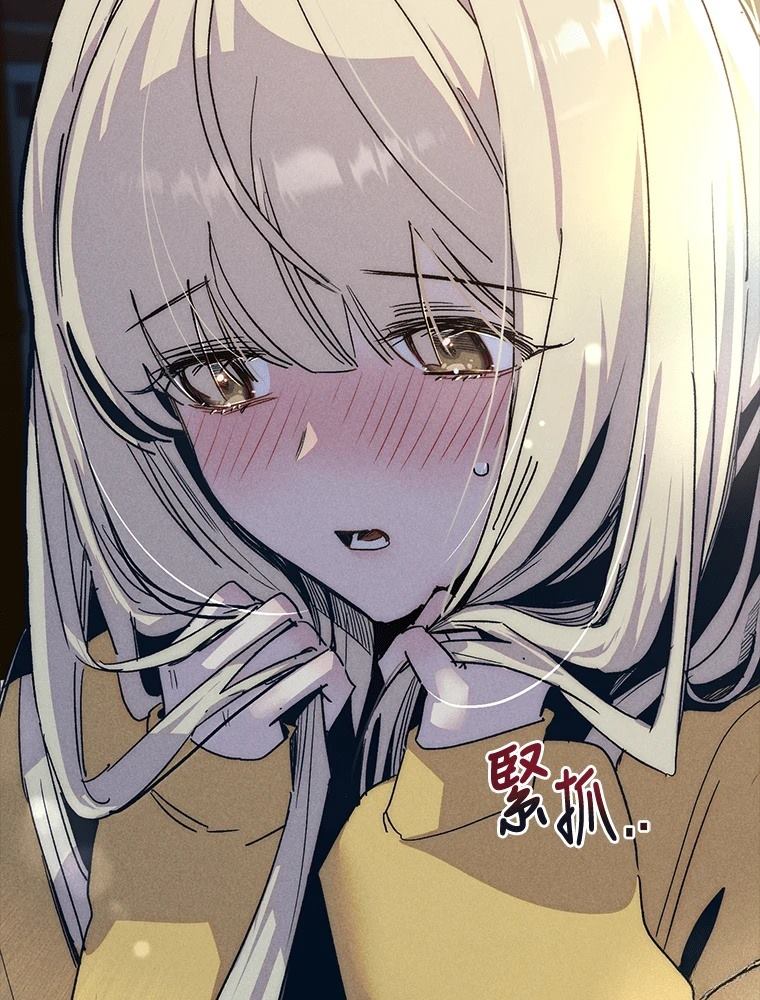 十二生肖少女 第18话 第103页