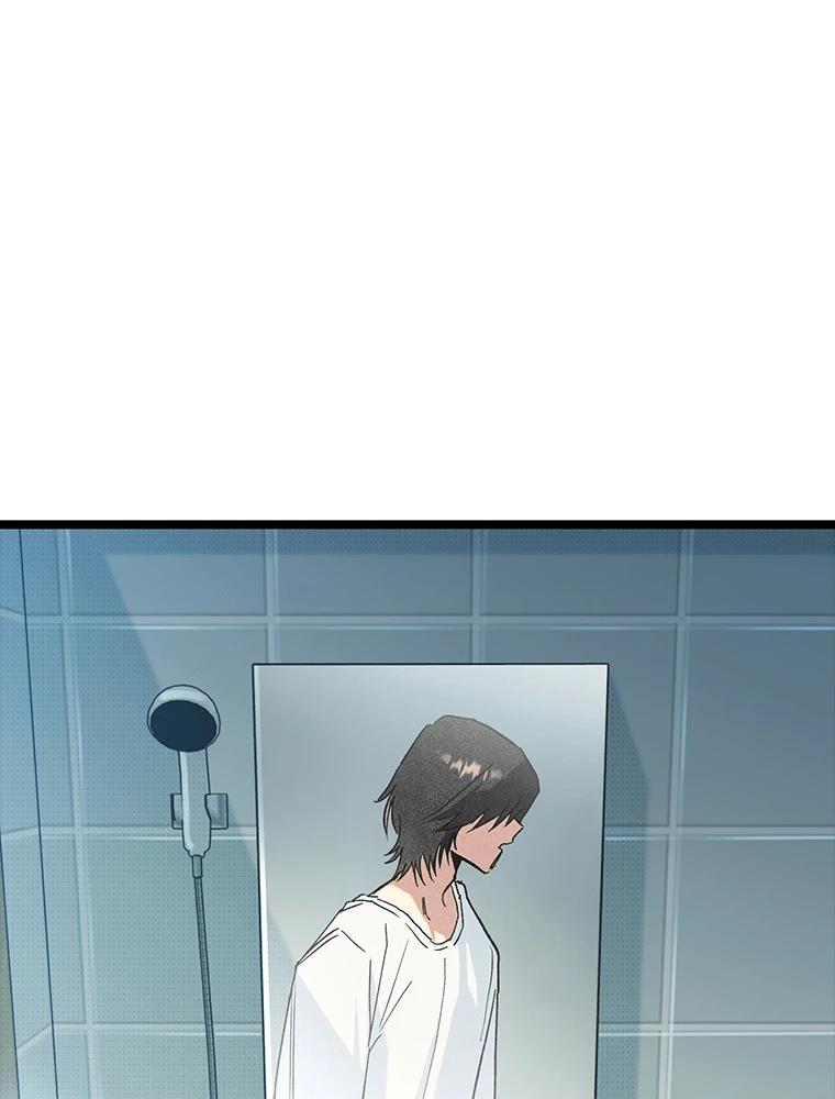 十二生肖少女 第18话 第170页