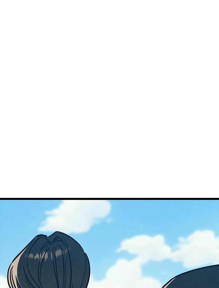 十二生肖少女 第23话 第139页