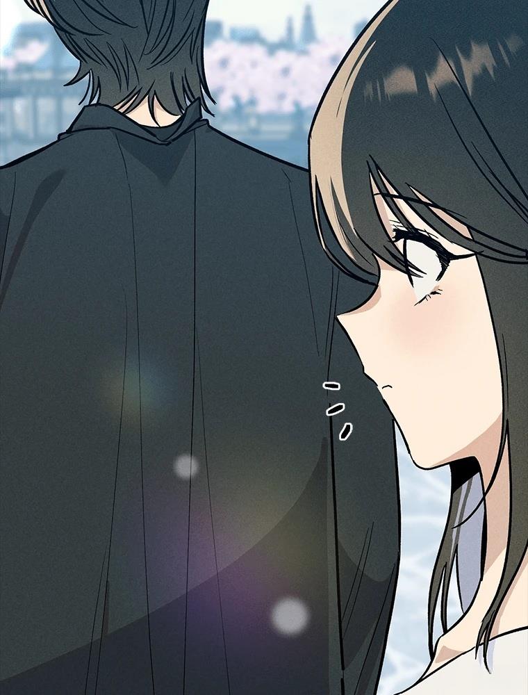 十二生肖少女 第23话 第140页