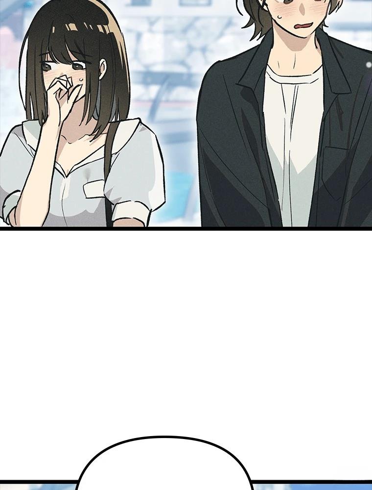十二生肖少女 第23话 第23页