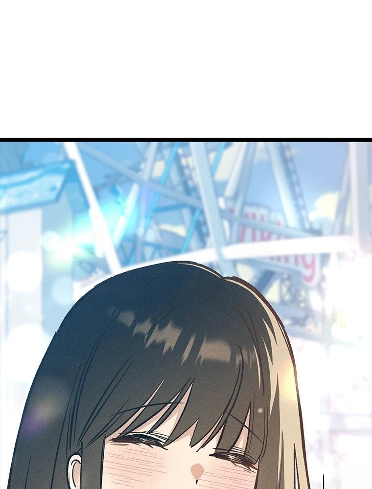 十二生肖少女 第23话 第28页
