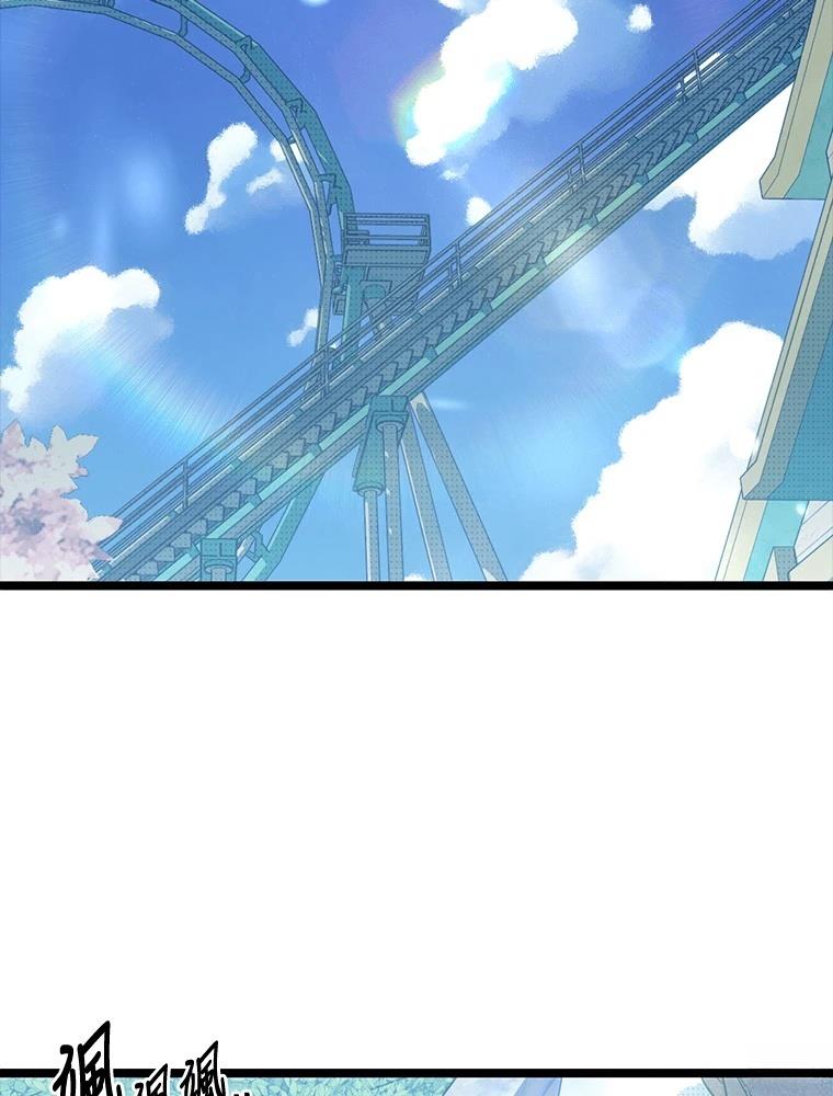 十二生肖少女 第24话 第129页