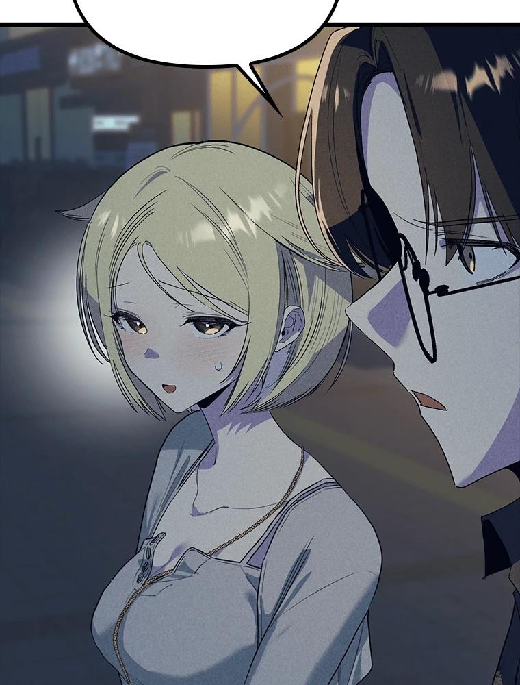 十二生肖少女 第29话 第75页