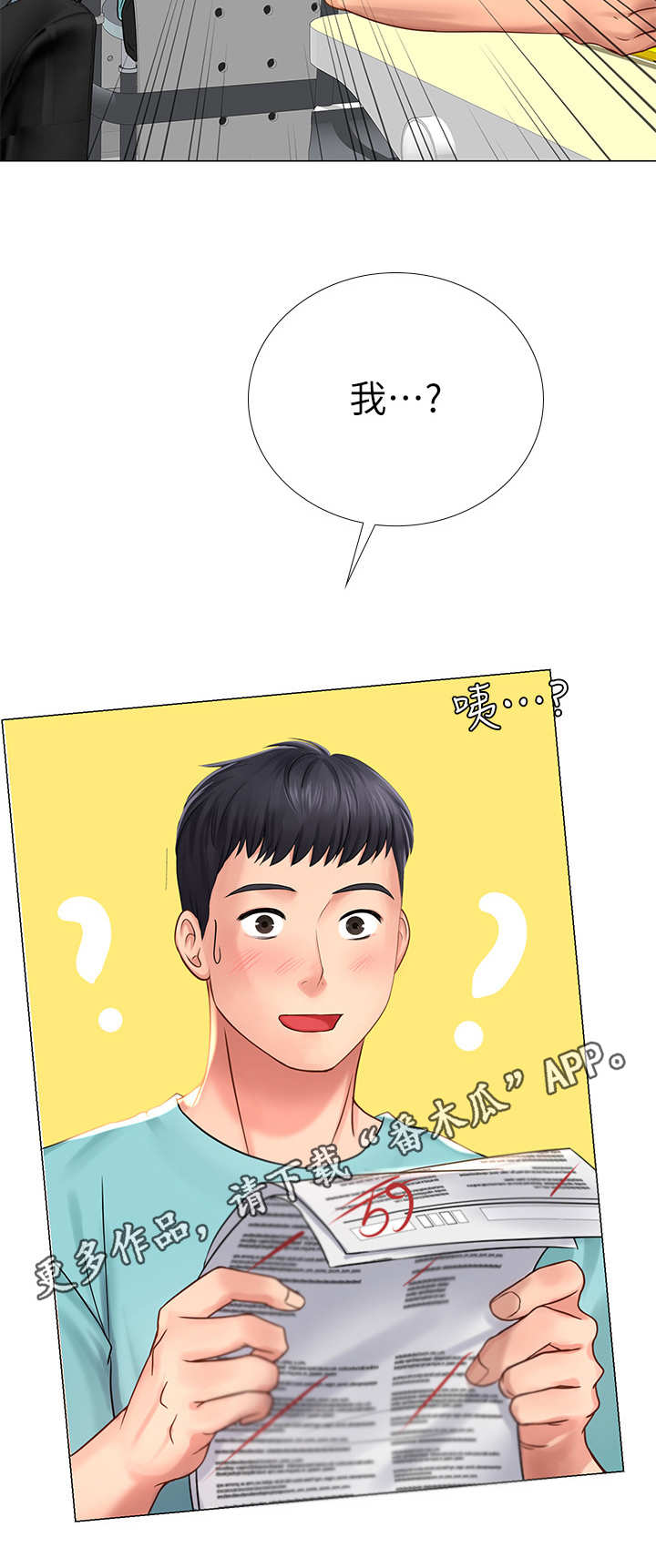 课后会 第35章：选择 第6页