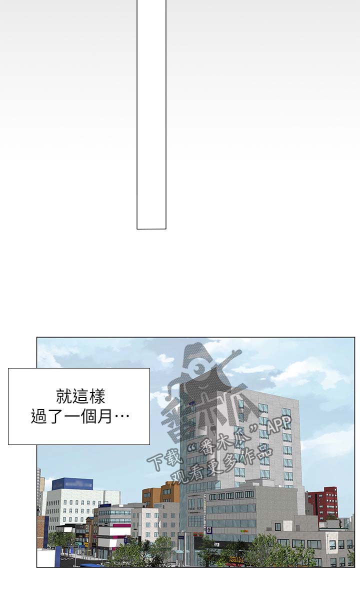 课后会 第51章：出成绩了 第6页