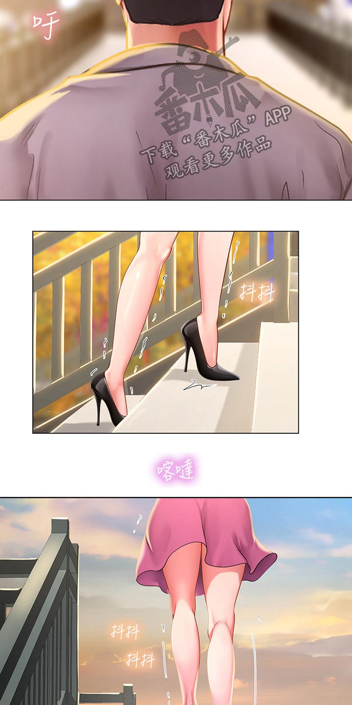 课后会 第101章：碰面 第14页