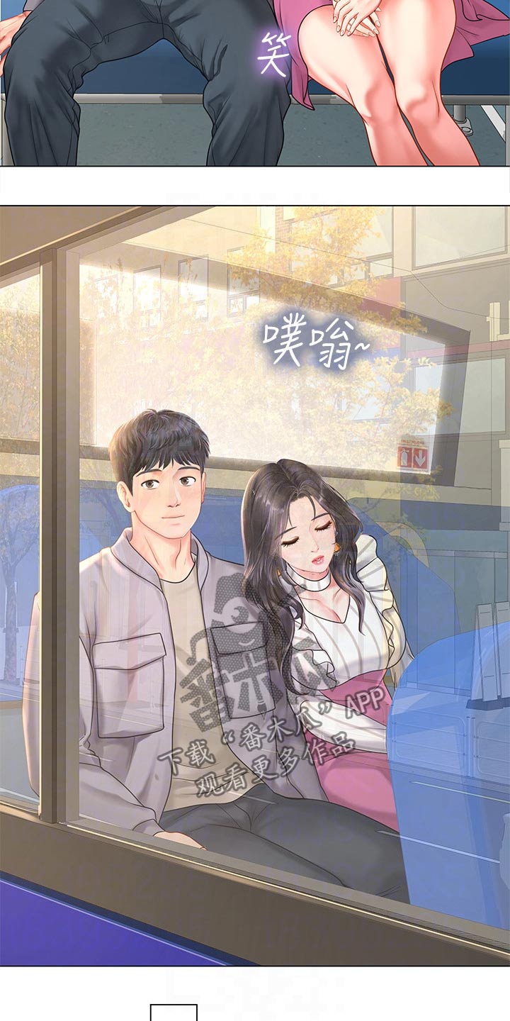 课后会 第102章：逃跑 第14页