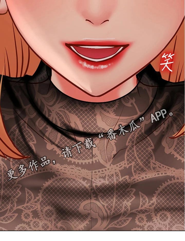 课后会 第118章：同考场 第19页