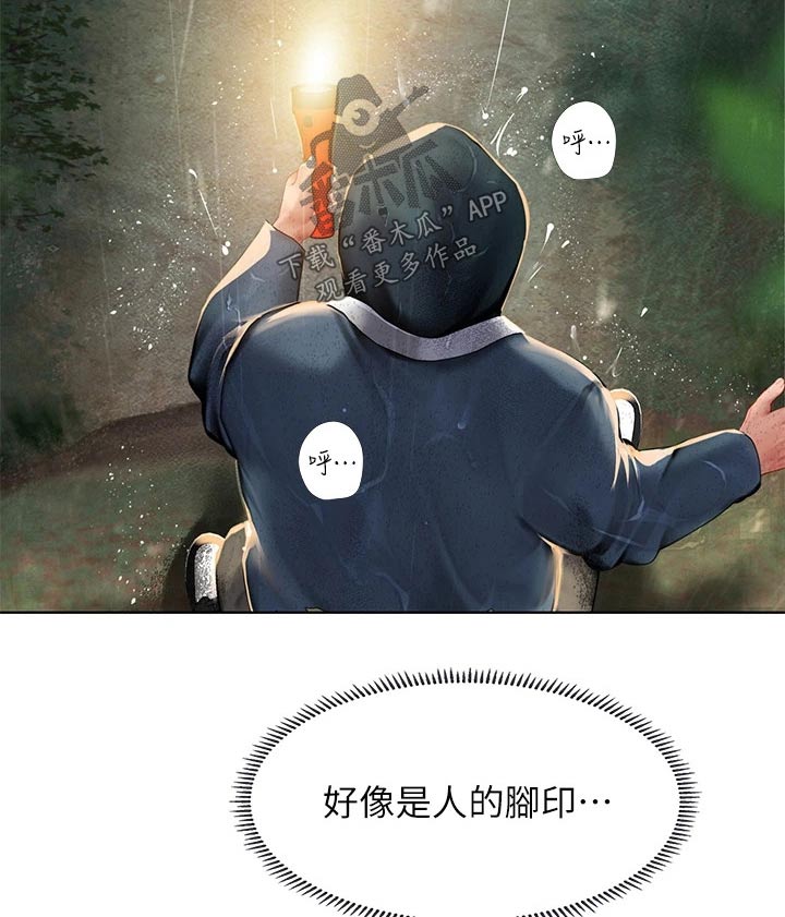 课后会 第142章：生气 第2页