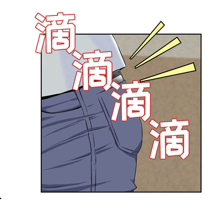等活地狱 第4章：第三次面谈 第11页