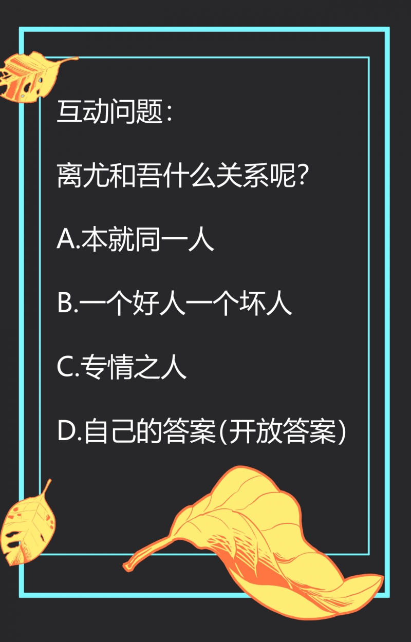 往生 第4话 第16页