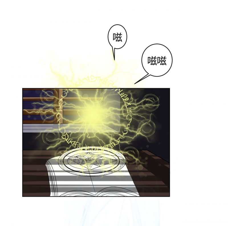 往生 第8话 第8页