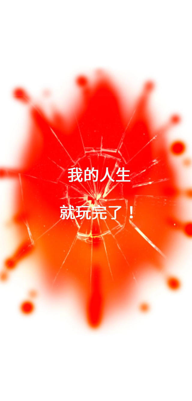处子猎人 第1话 第16页