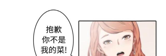 金手指 第1话 第1页
