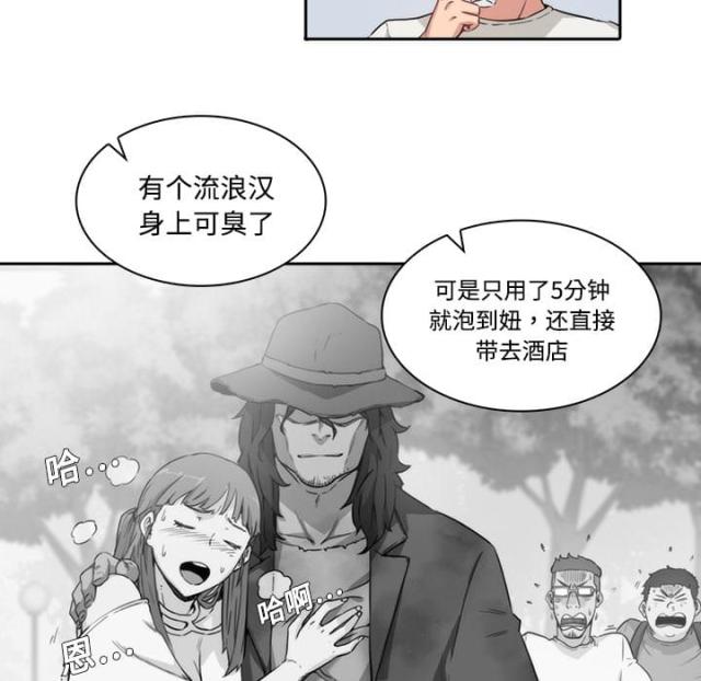 金手指 第1话 第14页