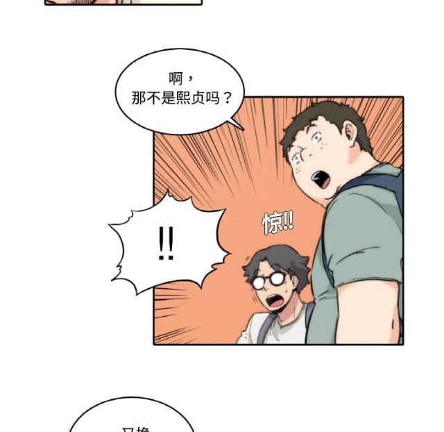 金手指 第1话 第26页