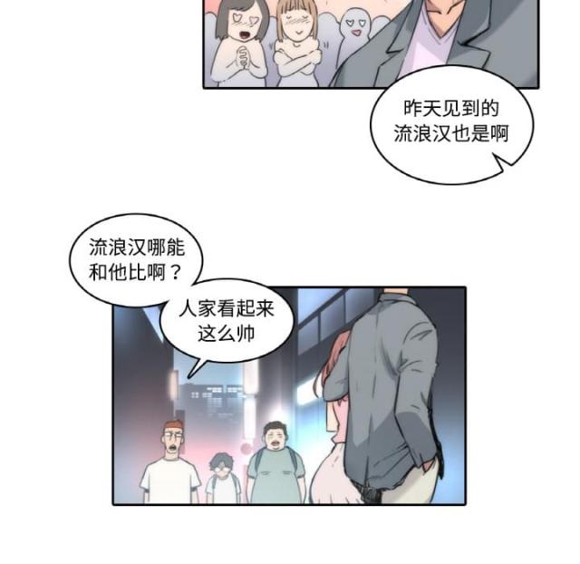 金手指 第1话 第29页
