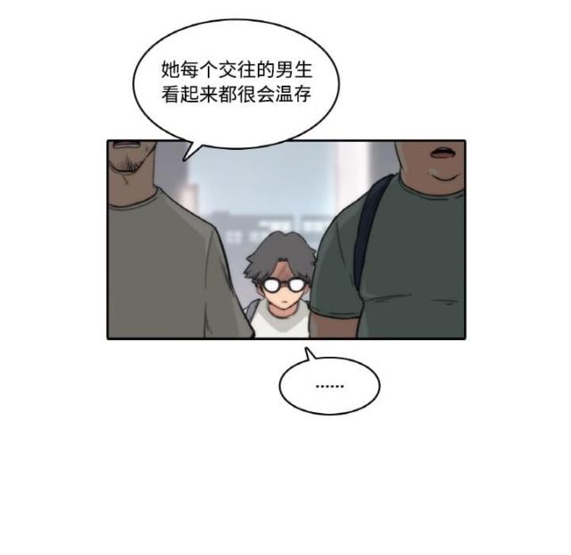金手指 第1话 第30页