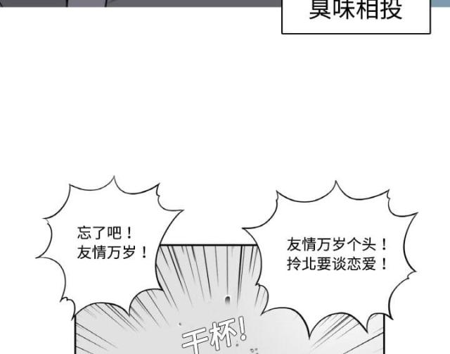 金手指 第1话 第7页