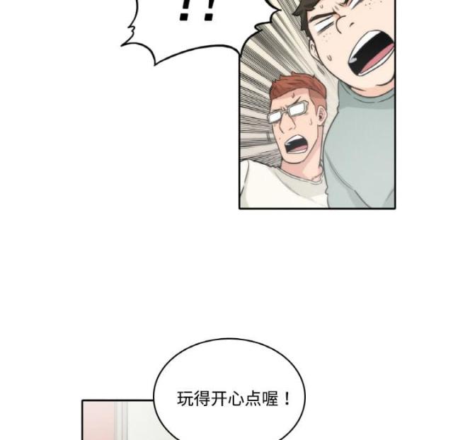 金手指 第2话 第20页
