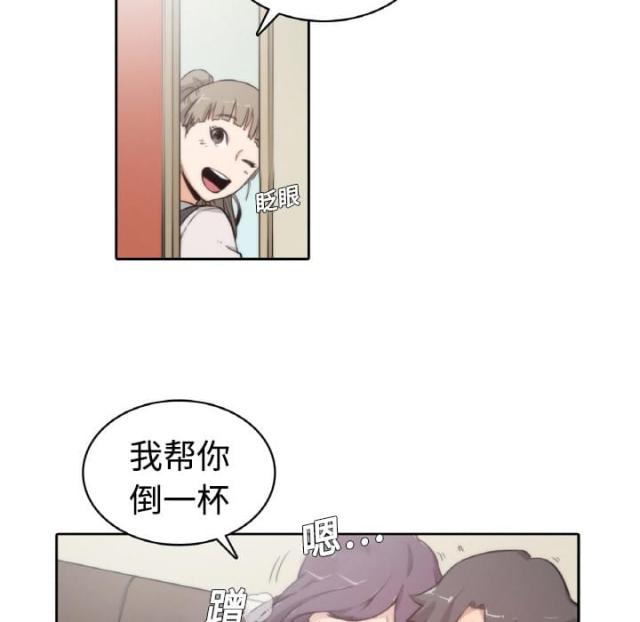 金手指 第2话 第21页
