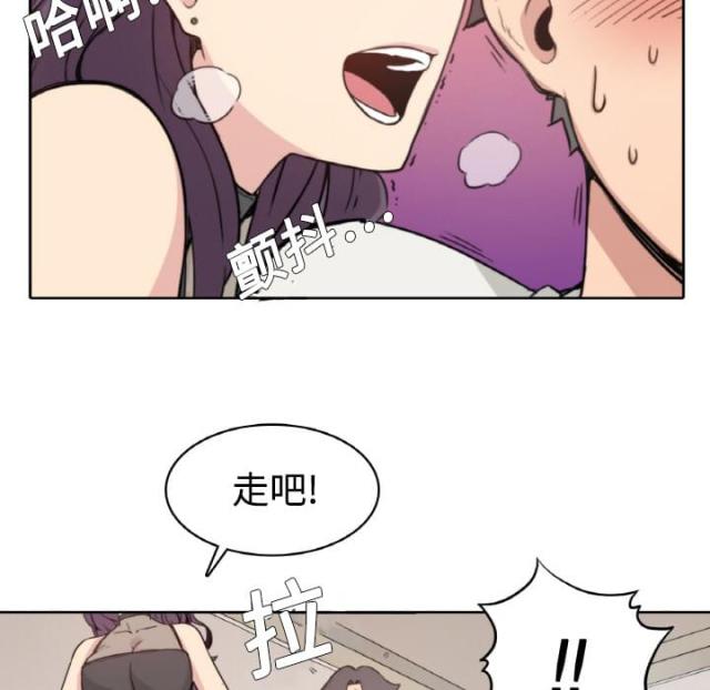 金手指 第2话 第26页