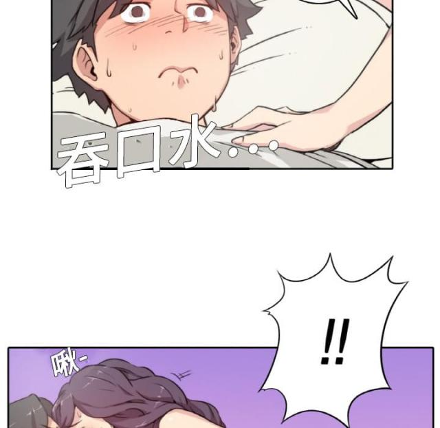 金手指 第3话 第3页