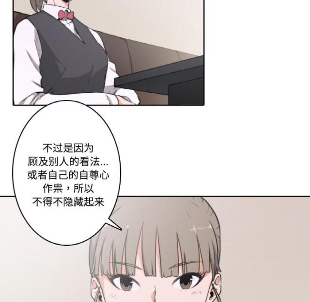 金手指 第4话 第16页
