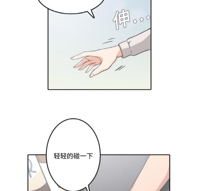 金手指 第4话 第20页